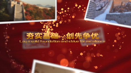 党政大气图片图文宣传PR模板