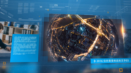企业数据科技图文展示AE模板