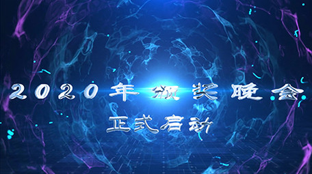 活动启动玻璃质感倒计时AE模板