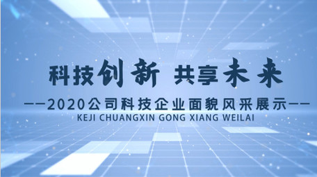 商务蓝色清新干净图片汇聚AE模板