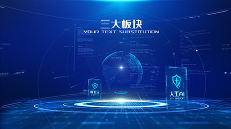 大气科技企业组织架构分类AE模板