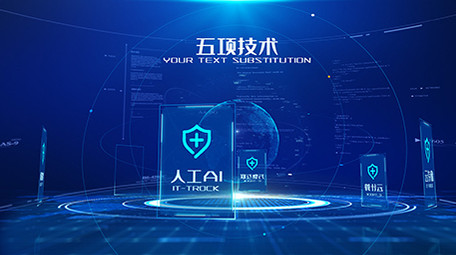 大气科技企业组织架构分类AE模板