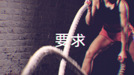 像素差错位重影标题节奏感快闪开场AE模板