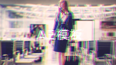 像素差错位重影标题节奏感快闪开场AE模板