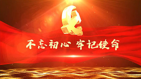 震撼大气PR党政落版文字片头PR模板