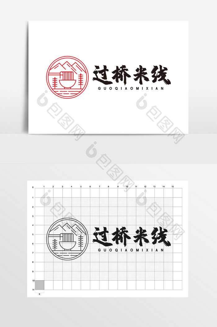 过桥米线面馆砂锅logo标志vi图片