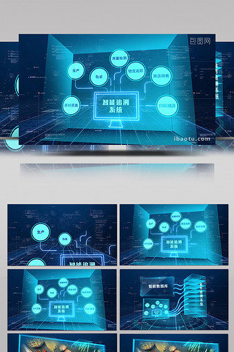 大气科技商品溯源包装AE模板图片