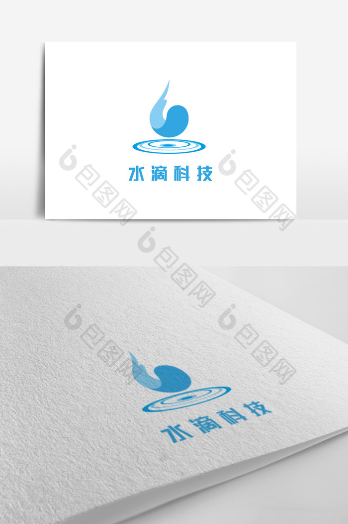 水滴水源科技logo图片图片