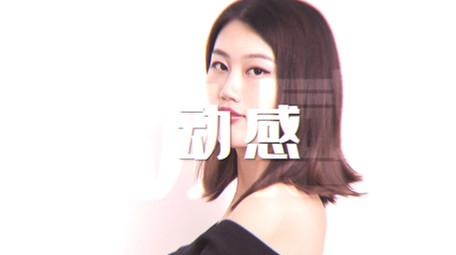 抖音快闪宣传片AE模板