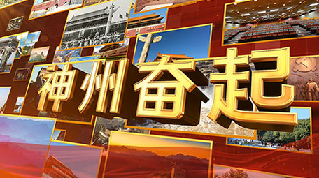 国庆71周年党政历史照片墙AE模板