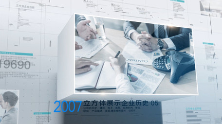 立方体表面展示<strong>图文</strong>历程企业时间线AE模板