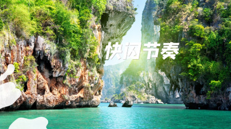 动感快闪抖音图片旅游宣传AE模板