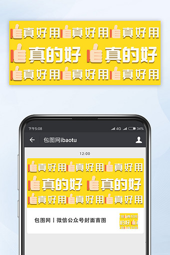 点赞带字图片