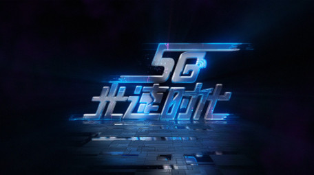 霓虹灯扫光故障动画高科技数码片头AE模板