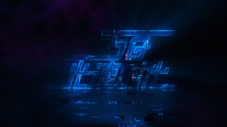 霓虹灯扫光故障动画高科技数码片头AE模板