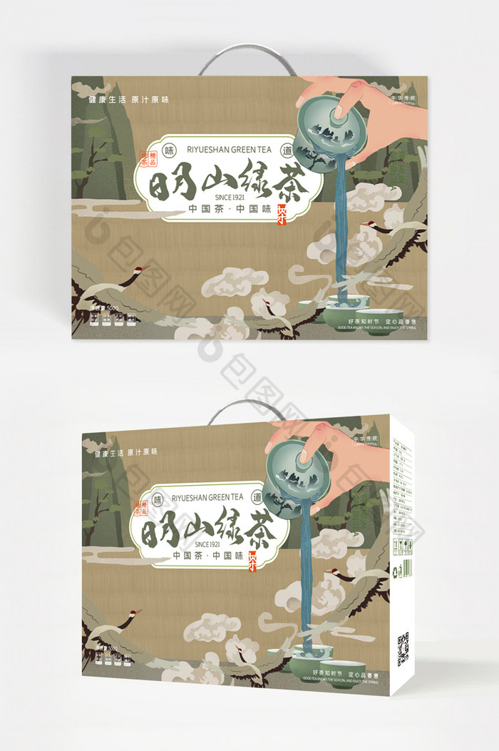 国风插画日月山绿茶食品礼盒包装图片图片