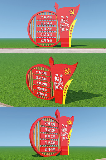 党建雕塑党建公园乡村振兴雕塑党建雕塑