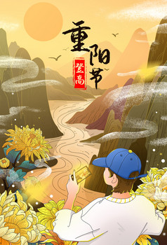 老夫老妻重阳节赏菊登高插画图片
