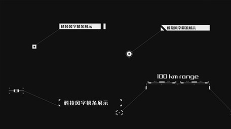 Hud元素科技风字幕条AE模板
