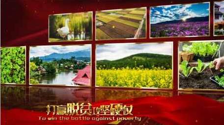 红色党政脱贫攻坚宣传图文AE模板