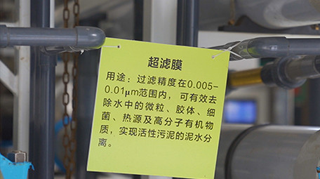 污水处理设备内部工作场景宣传视频