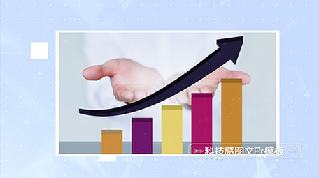 大气简约科技图文展示pr模板