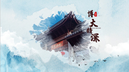 文化纪录片中国风水墨片头AE模板