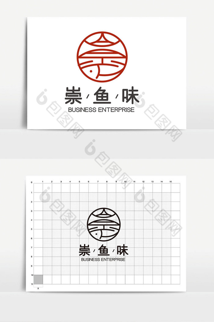 崇字体鱼图形电商微商logoVI图片图片