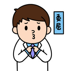 医生多喝热水表情包动图gif