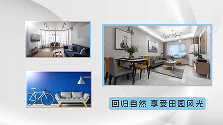 房地产公司大气图文宣传pr模板