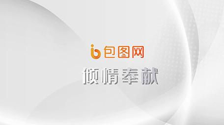 房地产公司大气图文宣传pr模板