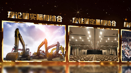 金字金边精准扶贫共同致富图文展示PR模板