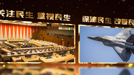 金字金边精准扶贫共同致富图文展示PR模板