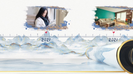 大气新中式水墨鎏金山水图文片头AE模板