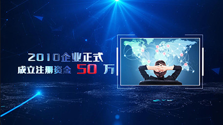 粒子三维科技企业图文展示AE模板