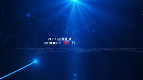 粒子三维科技企业图文展示AE模板