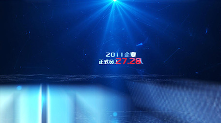 粒子三维科技企业图文展示AE模板