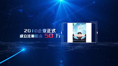 粒子三维科技企业图文展示AE模板