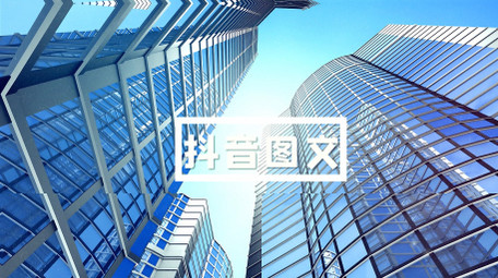 城市旅游宣传抖音快闪开场AE模板