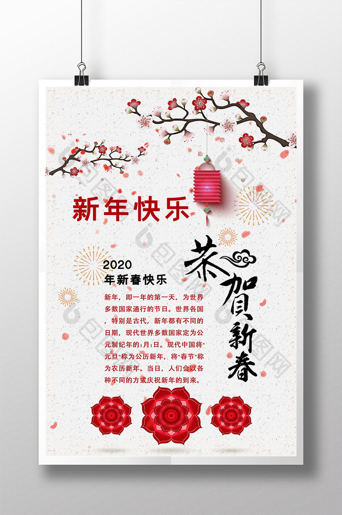 中国新年红花灯笼烟花优雅的图片图片