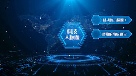 科技信息分类企业PR模板