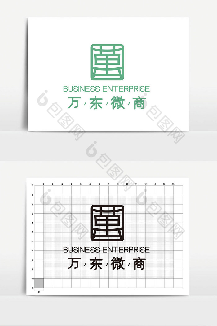 中式萬字体电商微商VIlogo模板图片图片