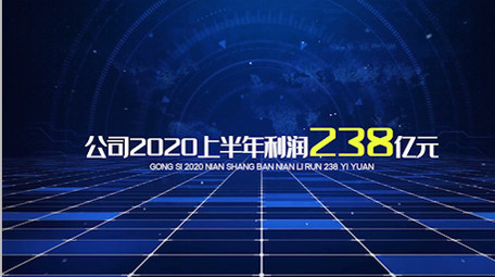 商务科技三维空间<strong>图文</strong>展示PR模板