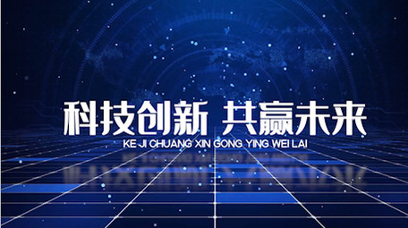 商务科技三维空间<strong>图文</strong>展示PR模板