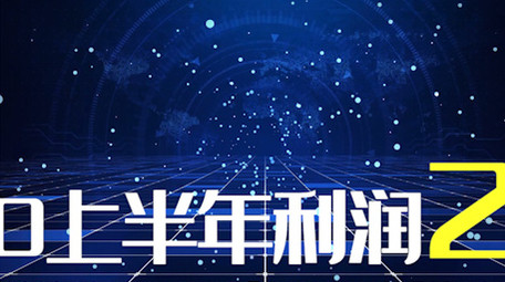 商务科技三维空间<strong>图文</strong>展示PR模板