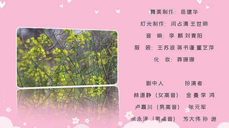 电影电视剧片头片尾流动人员名单模板