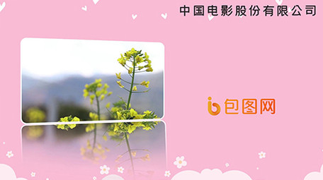 电影电视剧片头片尾流动人员名单模板