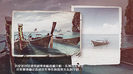 怀旧历史图文展示PR模板