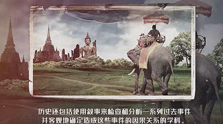 怀旧历史图文展示PR模板