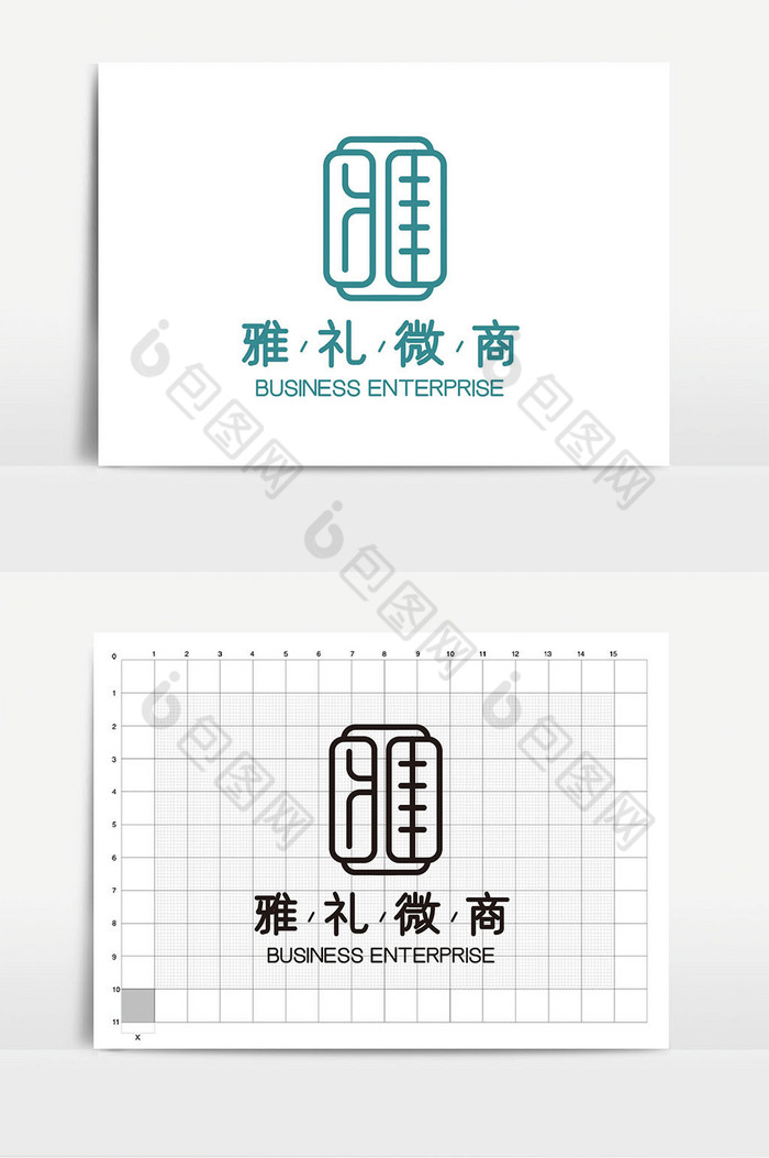 雅字体电商微商LOGOVI图片图片